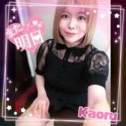 ヒメ日記 2025/06/02 21:25 投稿 かおる 大塚デリヘル倶楽部