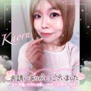 ヒメ日記 2025/06/03 20:55 投稿 かおる 大塚デリヘル倶楽部