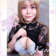 ヒメ日記 2025/06/05 09:20 投稿 かおる 大塚デリヘル倶楽部