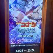 ヒメ日記 2025/06/08 17:24 投稿 かおる 大塚デリヘル倶楽部