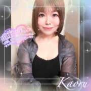 ヒメ日記 2025/06/16 20:48 投稿 かおる 大塚デリヘル倶楽部