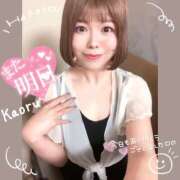 ヒメ日記 2025/06/17 20:45 投稿 かおる 大塚デリヘル倶楽部