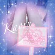 ヒメ日記 2025/06/30 12:21 投稿 かおる 大塚デリヘル倶楽部