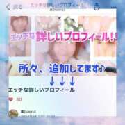 ヒメ日記 2025/07/01 13:00 投稿 かおる 大塚デリヘル倶楽部