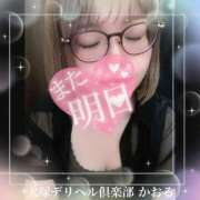 ヒメ日記 2025/08/12 19:53 投稿 かおる 大塚デリヘル倶楽部