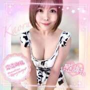 ヒメ日記 2025/08/18 18:43 投稿 かおる 大塚デリヘル倶楽部