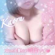 ヒメ日記 2025/08/26 22:33 投稿 かおる 大塚デリヘル倶楽部