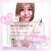 ヒメ日記 2025/09/12 17:53 投稿 かおる 大塚デリヘル倶楽部