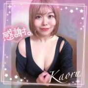 ヒメ日記 2025/09/12 21:33 投稿 かおる 大塚デリヘル倶楽部