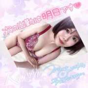 ヒメ日記 2025/09/14 21:59 投稿 かおる 大塚デリヘル倶楽部