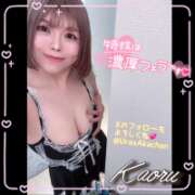 ヒメ日記 2025/10/02 10:28 投稿 かおる 大塚デリヘル倶楽部