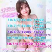 ヒメ日記 2025/10/02 16:03 投稿 かおる 大塚デリヘル倶楽部