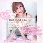 ヒメ日記 2025/10/08 17:22 投稿 かおる 大塚デリヘル倶楽部