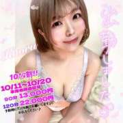 ヒメ日記 2025/10/14 09:22 投稿 かおる 大塚デリヘル倶楽部