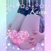 ヒメ日記 2025/10/14 12:05 投稿 かおる 大塚デリヘル倶楽部