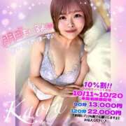 ヒメ日記 2025/10/16 20:52 投稿 かおる 大塚デリヘル倶楽部