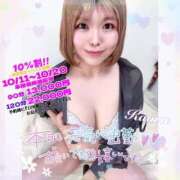 ヒメ日記 2025/10/17 09:22 投稿 かおる 大塚デリヘル倶楽部