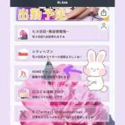 ヒメ日記 2025/10/22 15:24 投稿 かおる 大塚デリヘル倶楽部