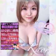 ヒメ日記 2025/10/23 09:22 投稿 かおる 大塚デリヘル倶楽部