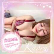 ヒメ日記 2025/10/24 22:07 投稿 かおる 大塚デリヘル倶楽部