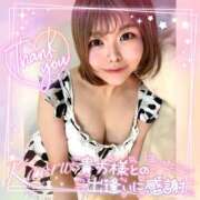 ヒメ日記 2025/11/01 19:52 投稿 かおる 大塚デリヘル倶楽部