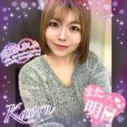 ヒメ日記 2025/11/05 18:42 投稿 かおる 大塚デリヘル倶楽部