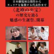ヒメ日記 2025/11/06 11:32 投稿 かおる 大塚デリヘル倶楽部