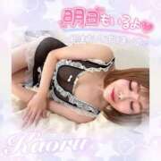 ヒメ日記 2025/11/06 20:12 投稿 かおる 大塚デリヘル倶楽部