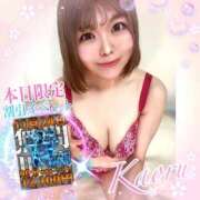 ヒメ日記 2025/11/24 09:32 投稿 かおる 大塚デリヘル倶楽部