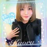 ヒメ日記 2025/11/26 19:32 投稿 かおる 大塚デリヘル倶楽部