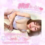 ヒメ日記 2025/11/27 22:12 投稿 かおる 大塚デリヘル倶楽部