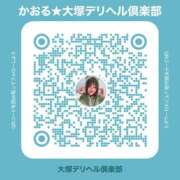 ヒメ日記 2025/12/17 16:42 投稿 かおる 大塚デリヘル倶楽部