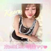 ヒメ日記 2025/12/21 22:06 投稿 かおる 大塚デリヘル倶楽部