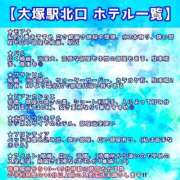 ヒメ日記 2025/12/22 10:47 投稿 かおる 大塚デリヘル倶楽部