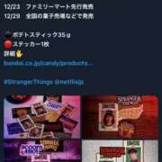 ヒメ日記 2025/12/25 08:52 投稿 かおる 大塚デリヘル倶楽部