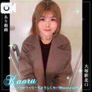 ヒメ日記 2025/12/25 10:42 投稿 かおる 大塚デリヘル倶楽部