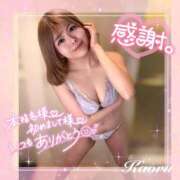 ヒメ日記 2025/12/27 00:09 投稿 かおる 大塚デリヘル倶楽部