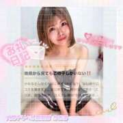 ヒメ日記 2025/12/27 14:22 投稿 かおる 大塚デリヘル倶楽部