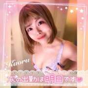 ヒメ日記 2025/12/28 21:32 投稿 かおる 大塚デリヘル倶楽部