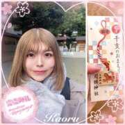 ヒメ日記 2026/01/02 22:12 投稿 かおる 大塚デリヘル倶楽部