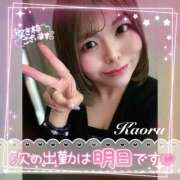 ヒメ日記 2026/01/04 21:52 投稿 かおる 大塚デリヘル倶楽部