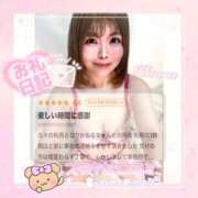 ヒメ日記 2026/01/05 10:32 投稿 かおる 大塚デリヘル倶楽部