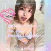 ヒメ日記 2026/01/07 13:32 投稿 かおる 大塚デリヘル倶楽部