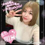 ヒメ日記 2026/01/13 21:52 投稿 かおる 大塚デリヘル倶楽部