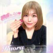 ヒメ日記 2026/01/14 21:32 投稿 かおる 大塚デリヘル倶楽部