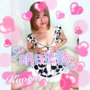 ヒメ日記 2026/01/27 20:52 投稿 かおる 大塚デリヘル倶楽部