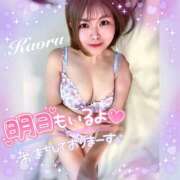 ヒメ日記 2026/01/28 21:52 投稿 かおる 大塚デリヘル倶楽部