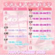 ヒメ日記 2026/01/29 15:02 投稿 かおる 大塚デリヘル倶楽部