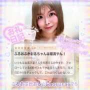 ヒメ日記 2026/02/01 12:22 投稿 かおる 大塚デリヘル倶楽部