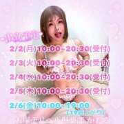 ヒメ日記 2026/02/01 22:22 投稿 かおる 大塚デリヘル倶楽部